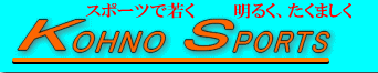 �͖�X�|�[�c