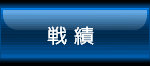 ���i���X�g
